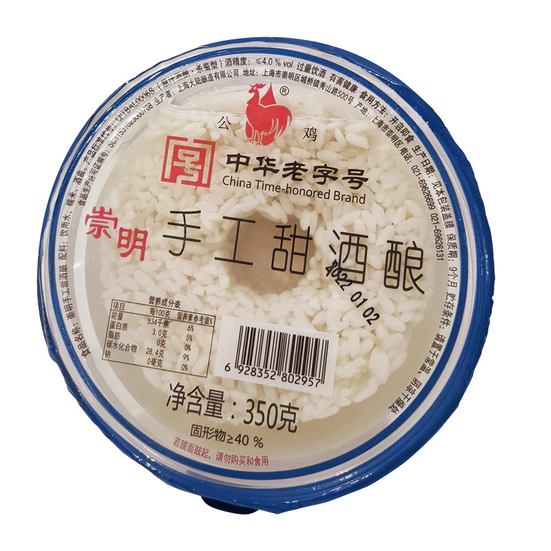 公鸡甜酒酿酒香浓郁口感纯正