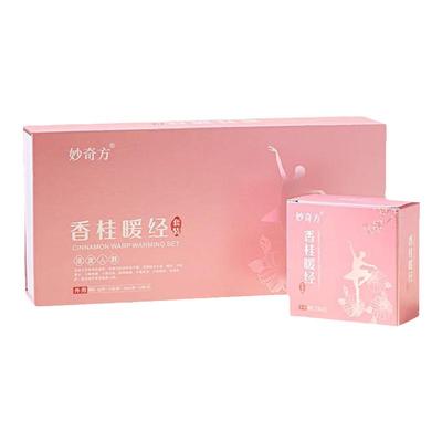 女生宫寒暖宫贴冬季姜桂通经膏大姨妈贴暖宫正品调理月经暖宝宝贴