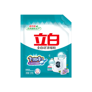 立白全自动浓缩洗衣粉家用大袋实惠装除菌除螨低泡易漂去顽渍正品