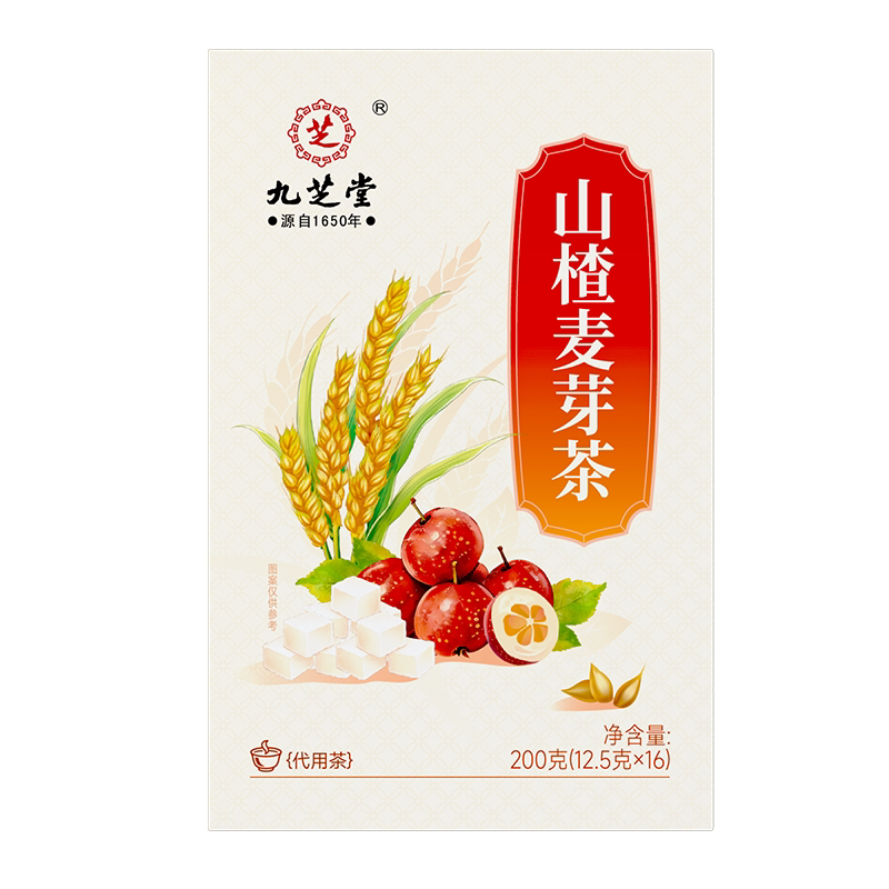 九芝堂回奶宝大麦茶炒麦芽茯苓非药山楂奶茶代用断奶神器正品官方