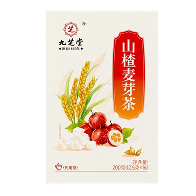 科学回奶无痛断奶回奶山楂大麦茶