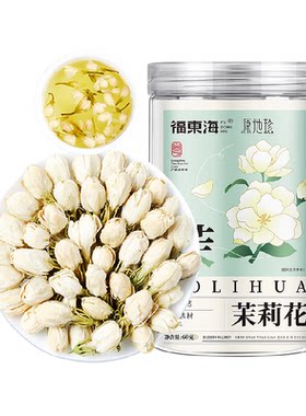 福东海横县鲜采特级茉莉花茶清香