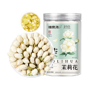 福东海茉莉花茶叶广西横县鲜采新花无添加熏硫朵朵洁白清香养生茶