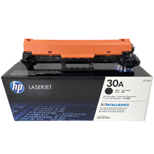 惠普30A CF230A原装黑色硒鼓粉盒墨粉适用惠普M203 MFPM227打印机