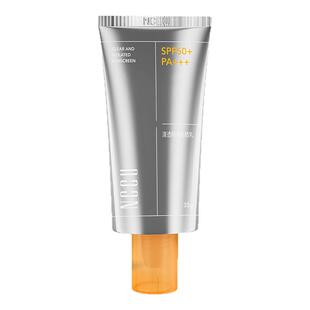 NCCU清透隔离防晒乳SPF50+清爽防晒霜防水防汗抗紫外线自然不假白