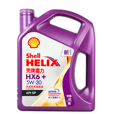 壳牌紫壳HX6半合成机油5W30SP级