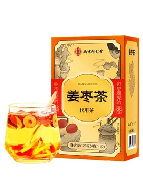 驱湿袪寒姜枣茶