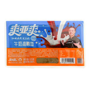 鸭血新鲜盒装家用热炒火锅海底捞同款食材鸭血粉丝汤食材325g*4盒