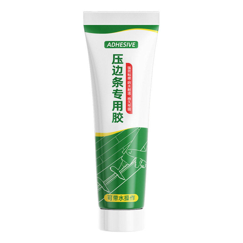 木地板压边条专用胶地板压条过