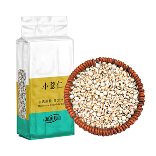 【真空包装新鲜贵州小薏米新货薏米仁薏仁米苡仁五谷杂粮粗粮油