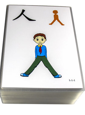 幼儿园宝宝启蒙早教汉字识字卡片
