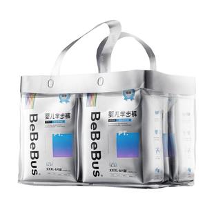 BeBeBus装仔铂金装拉拉学步裤L/XXL非纸尿裤尿不湿