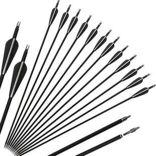 混碳箭支7.8mm耐用成品台箭室外成年人毛刷练习通用型箭户外曲反