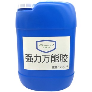 大桶万能强力胶水 环保25kg贴广告布皮革地毯胶 假草皮坪胶水