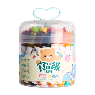 晨光水彩笔36色食品级配方超水洗彩色笔安全无毒2-6岁幼儿园宝宝专用24色水彩笔12色易可洗锥形头印章彩色笔