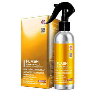 FIREBALL火球FLASH闪光DIY喷雾镀晶漆面增亮驱水丝滑触感简易施工