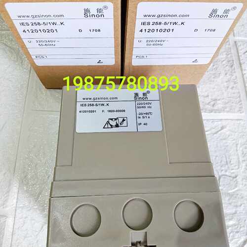 询Sinon点火控制器IES258-5/1W.K IES258