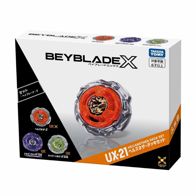 新Beyblade X UX21三合一陀螺套装爆旋陀螺男孩竞技玩具收藏礼盒
