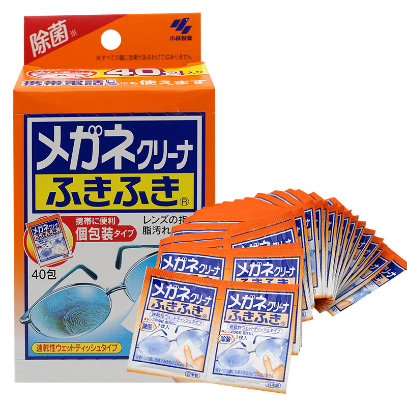 日本本土小林眼镜清洁纸20/40枚装 眼镜布一次性眼镜纸湿巾除指纹