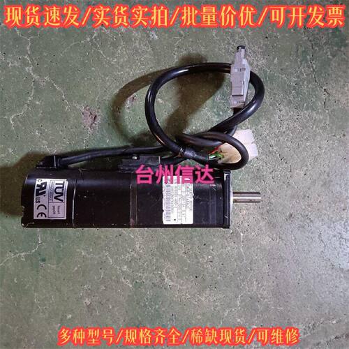 SGMAH-01AAA2C 伺服驱动器 工控驱动装置议价维修