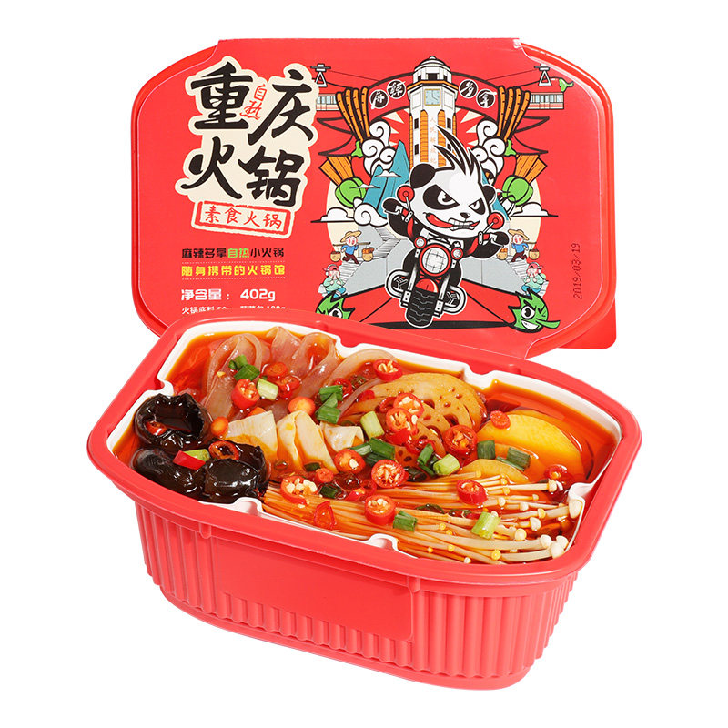重庆超辣素菜自煮350g自热小火锅