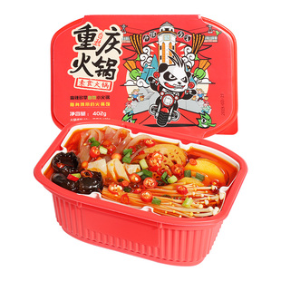 重庆麻辣多拿自热小火锅自煮速食网红懒人素菜荤菜自助麻辣烫套餐