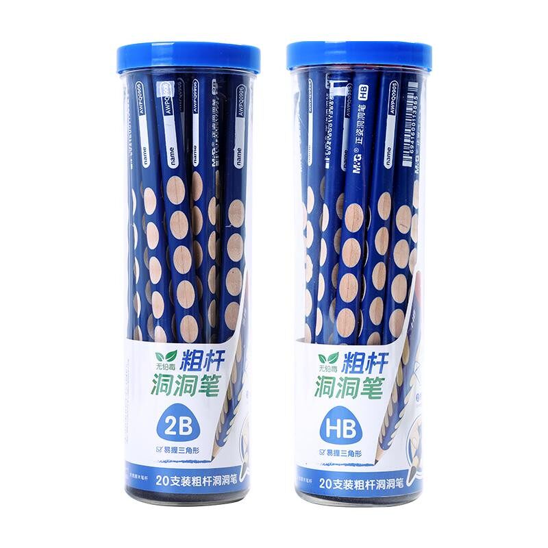 晨光正姿洞洞笔防近视儿童铅笔