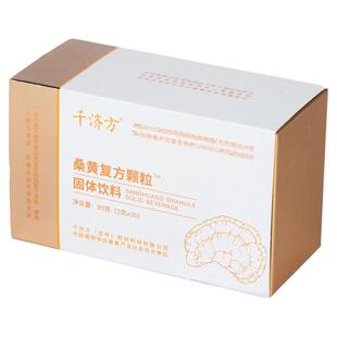 官方正品千济方金边桑黄复合固体饮料农科院非西藏仿野生长白山