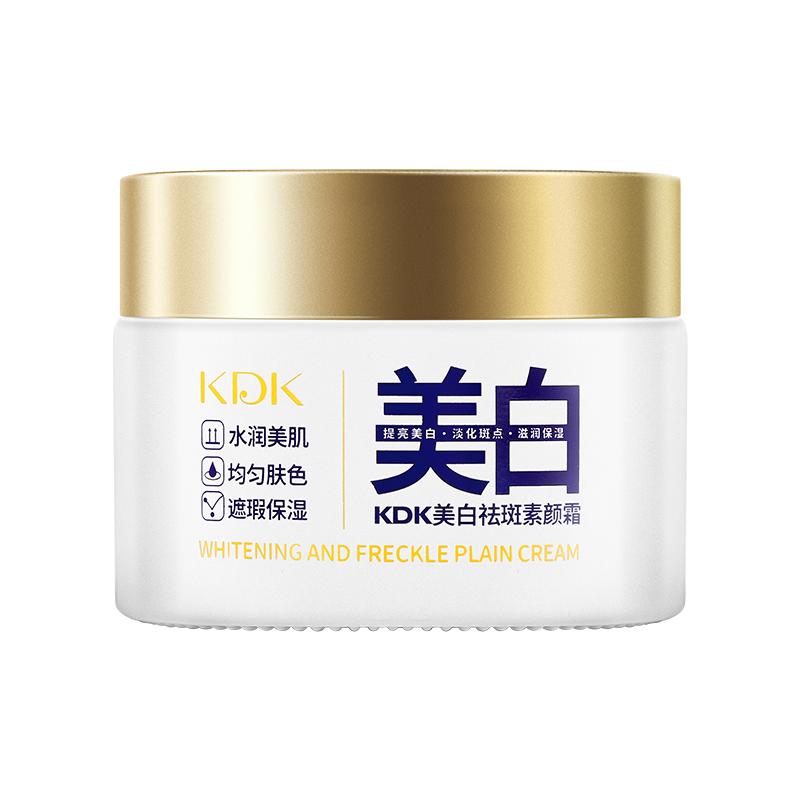 素颜霜美白提亮去黄改善暗沉肤色脸部防晒隔离遮瑕三合一身体女男