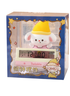 晚安星电子闹钟摆件高颜值学生床头计时器桌面装饰可爱公仔小礼品
