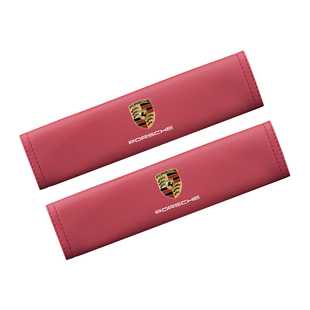 适用保时捷macan卡宴帕拉梅拉安全带护肩套高级感短款汽车保护套