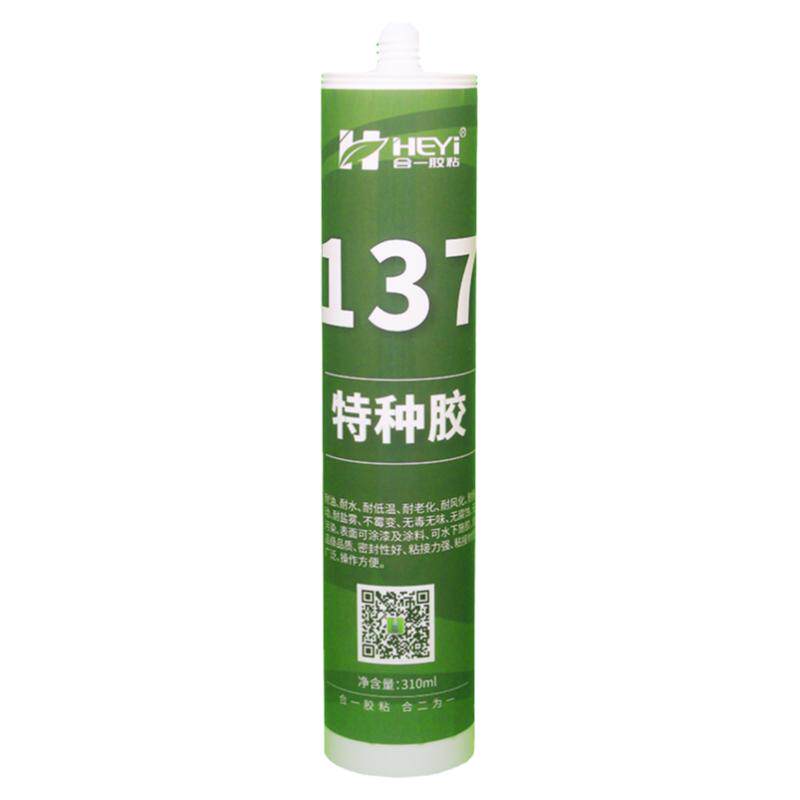 hy-137水中胶粘游泳池海洋馆船舶
