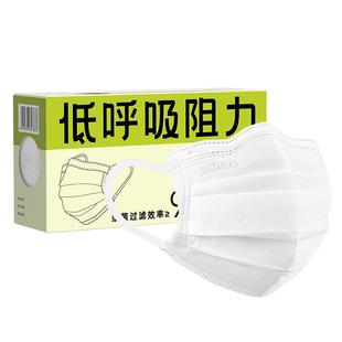 超亚医用外科口罩低呼吸阻力一次性医疗成人白色透气灭菌级独立装