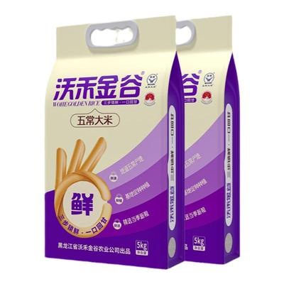 正宗五常大米纯东北大米10斤