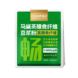 库普高膳食纤维马黛茶无蔗糖豆浆粉糖尿人专低减早餐商用批发脂肥