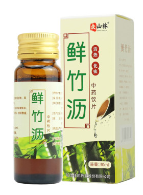 众山林 鲜竹沥 30ml清热化痰肺热咳嗽痰多小儿痰热惊风中药饮片