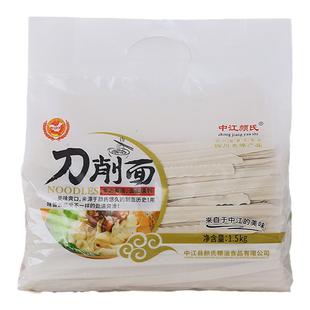 四川中江颜氏刀削面挂面劲道爽滑可口柔和1.5kg/袋手提袋袋装包邮