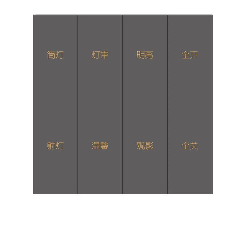 中一智能KNX10寸中控屏