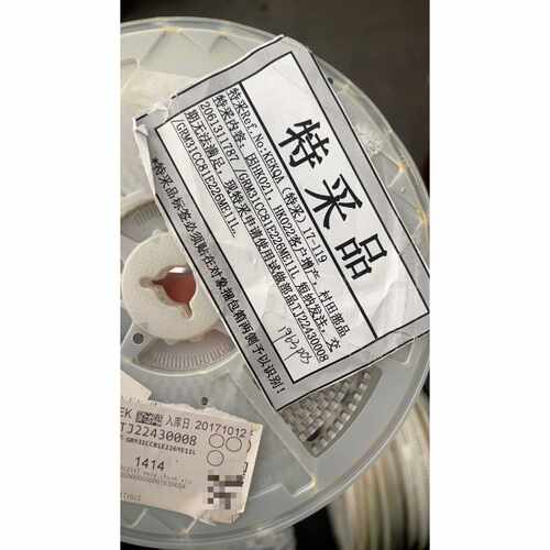 议价特采品GRM31CC81E226ME11L17119维修