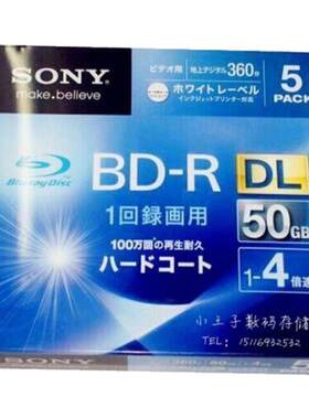 sony索尼蓝光可打印bd刻录盘50gb