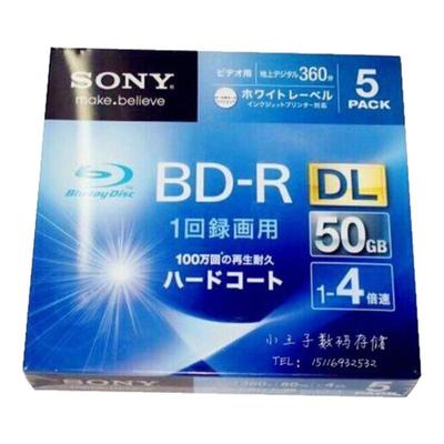 sony索尼蓝光可打印bd刻录盘50gb
