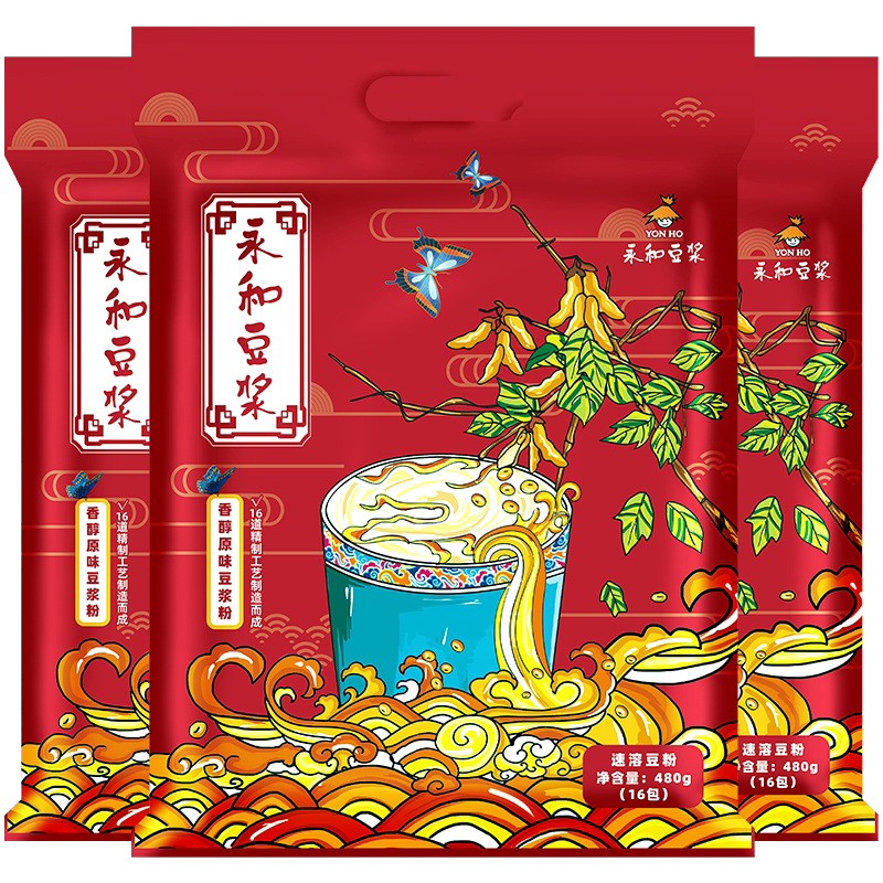【小小疯推荐】永和豆浆豆浆豆奶粉组合4包装香醇早餐营养冲饮