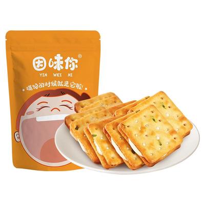 手工夹心饼干因味你解馋零食