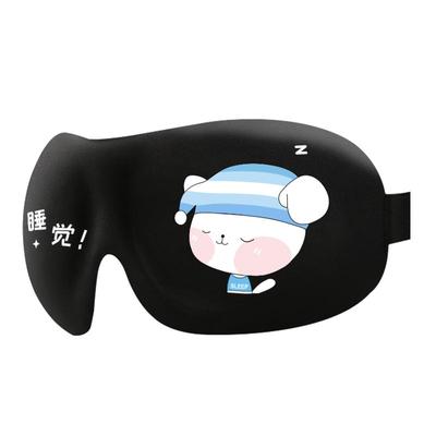 圆目儿童眼罩睡眠睡觉专用3d立体