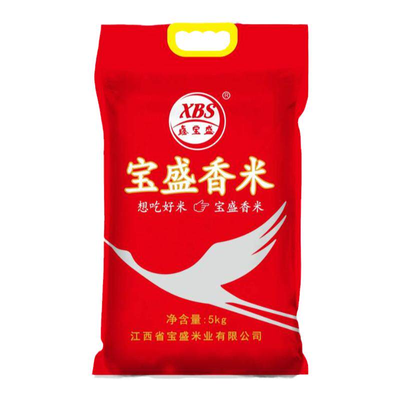 丝苗长粒香10斤大米新米5KG真空