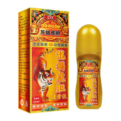 膝盖腿后窝筋疼！一涂见效！滚珠