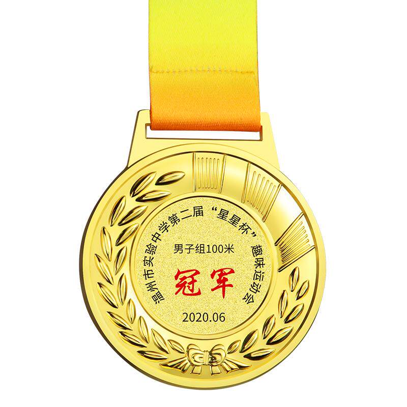 奖章彩商工坊厂家直销量大价优