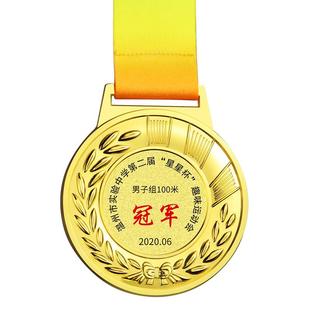 金属奖牌奖章定制定做趣味奖牌跑步奖牌马拉松奖牌定做运动会奖牌