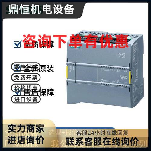 议价SIEMENS西门子S7-1200系列6ES7214-1AF40-0XB0全新原装正品