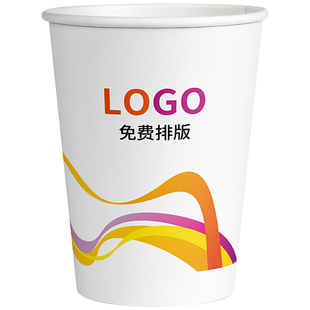 广告纸杯定制印logo一次性纸杯子定做家用加厚小号商用水杯1000只